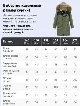 Парка зимняя подростковая для мальчика с капюшоном и мехом цвета хаки 9535Kh - Mtforce фото 7
