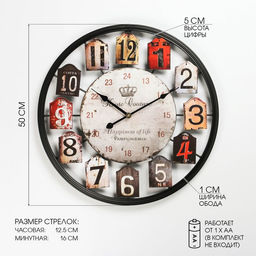 Часы настенные интерьерные, серия: Лофт, дискретный ход, d=50 см, от батарейки 1хАА