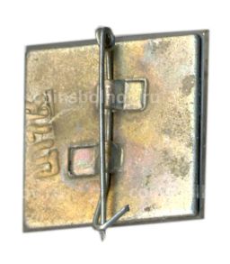 Значок Судак