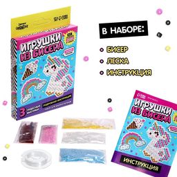 Набор для бисероплетения Игрушки из бисера. Единорог, 3 фигурки - Эврики фото 2