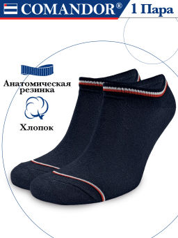 Носки муж. Comandor арт. 058 ТН (укороченные)