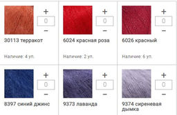 Цена за 10 мотков пряжи SILK MOHAIR LUX