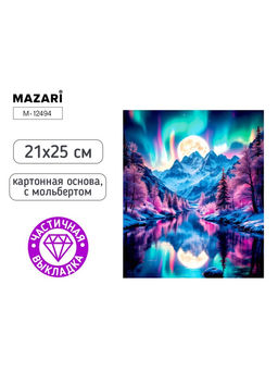 Алмазная мозаика с мольбертом "Лунный пейзаж." 21х25см, частичная выкладка.