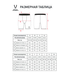 Шорты компрессионные Jogel CAMP PerFormDRY Baselayer Shorts, черный