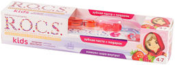 Детский набор З/п РОКС Kids Малина и клубника 45гр + з/щетка РОКС Kids ROCS - R.o.c.s. фото 4