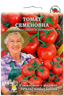 Томат Семеновна 20шт. (Золотая сотка Алтая)