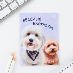 Блокнот А6, 12 листов, в клетку Собаки