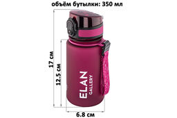Бутылка для воды 350 мл 6,8*6,8*17 см Style Matte бургундия - Elan gallery фото 2