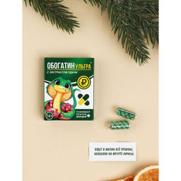 Набор пожеланий в коробочке, 3 шт