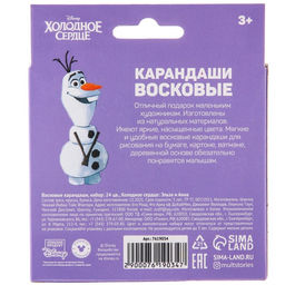 Восковые карандаши, набор 24 цвета, Эльза и Анна, Холодное сердце - Disney фото 4