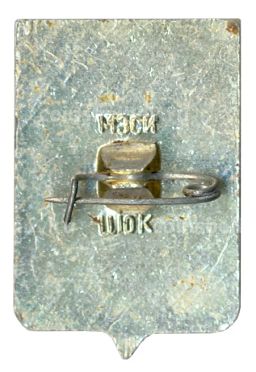 Значок Чебоксары