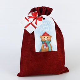 Цена за 5 шт. Мешок подарочный Подарок для тебя, 20 30 см +/- 1.5 см