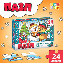 Цена за 3 шт. Пазл Пушистый Новый год, 24 детали