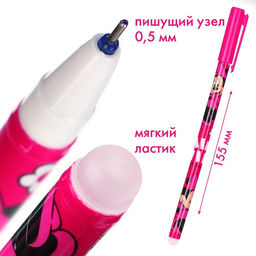 Цена за 18 шт. Ручка пиши стирай, «Минни Маус»