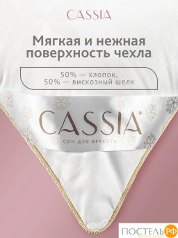 Подушка CASSIA ИРЕМ жаккард хл,виск.шелк/арт-шелк/микрогель Airsoft  фото 3