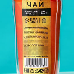 Чай подарочный 8 Марта: с тропическими фруктами в термостакане, 20 г - Фабрика счастья фото 6