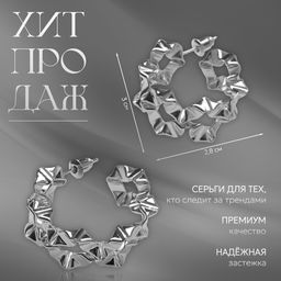 Серьги металл Богема жгутик, цвет серебро