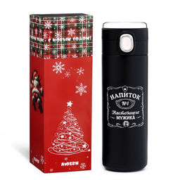 Термос, 420 мл, Напиток мужика, сохраняет тепло 8 ч, с термометром