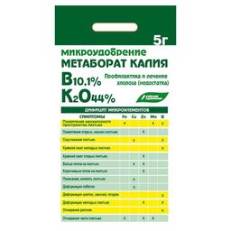 БХЗ Метаборат калия 5 гр (30 шт./упак.)