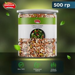 Смесь семян салатная 500 гр