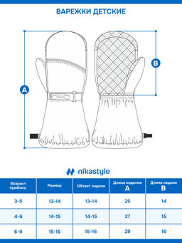 Варежки 14з17425 розовый - Nikastyle фото 10