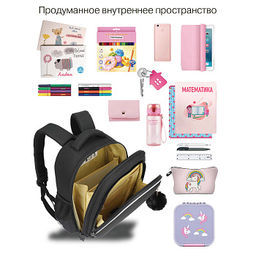 RAz-686-4 Рюкзак школьный с обвесом - Grizzly фото 20