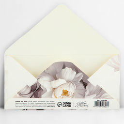 Цена за 10 шт. Конверт для денег «Молодожёнам», тиснение, 16.5×8 см