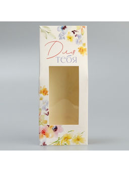 Цена за 5 шт. Коробка складная «Акварель», 5.7×14.5×3.5 см