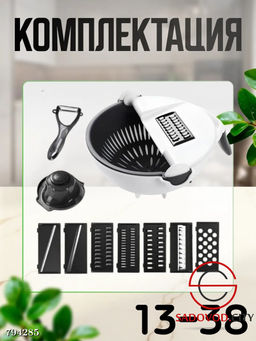 Многофункциональная т?рка 9 в 1