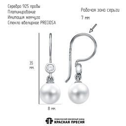 СЕРЬГИ 33616178Пл - Красная пресня фото 3