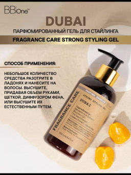 Парфюмированный гель для стайлинга  Dubai - Bbone фото 4