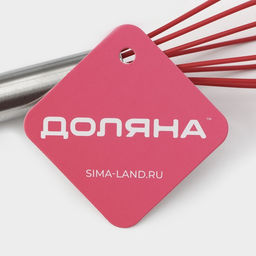 Венчик для вбивания Доляна «Краски», 20 см, цвет МИКС