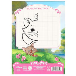 Подарочный набор для девочки, 5 предметов, Коты Аристократы