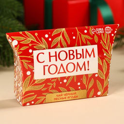 Чай чёрный в коробке С новым годом, вкус: лесные ягоды, 20 г. - Simaland фото 6