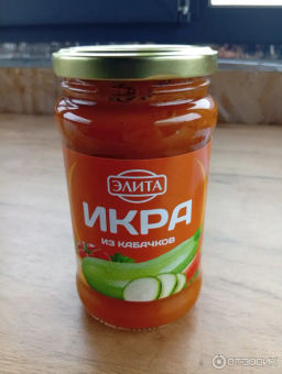 Закуска Элита Икра из кабачков уваренных 400 г