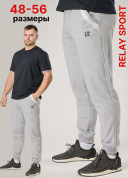 Спортивные брюки Футер 3-х ниточный петля без начёса