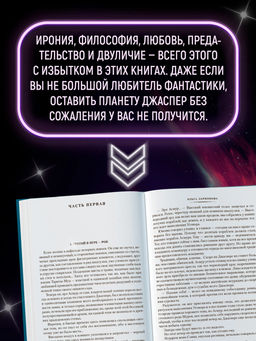 Венценосный крэг. Ларионова О. - Азбука фото 5