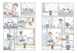 Милый дом Чи. Книга 7. Каната К. - Азбука фото 3