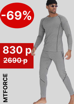 Комплект мужского термобелья без начеса светло-серого цвета 2213SS - FUYOUKAI фото 24