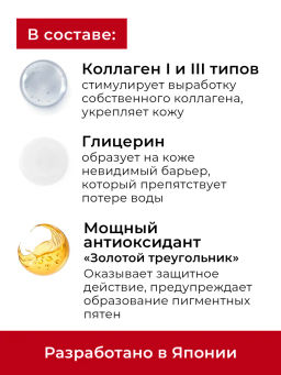 KANS Лифтинг крем для лица с коллагеном и полипептидами 50 г  фото 5