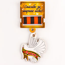 Набор военного «На парад победы»: аксельбант, значок, цвет золотой