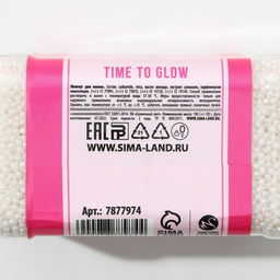 Жемчуг для ванны GRL BOSS, 190 г, аромат медового мусса, Чистое счастье  фото 3