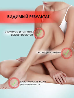 Сахарный скраб Клубника и Арбуз, 500 мл - Kapous professional фото 4