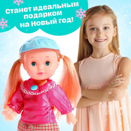 Кукла классическая «Маленькая Леди», МИКС