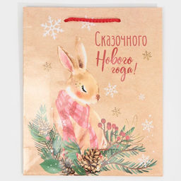 Цена за 2 шт. Пакет подарочный новогодний ламинированный «Сказочного Нового года», ML 21 х 25 х 8 см