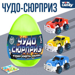 Игрушка в яйце Чудо-сюрприз: Машинки, МИКС