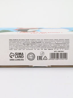 Бомбочки для ванны в домике «Пингвин», набор 6 шт х 40 г, URAL LAB