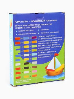 Картина пластилином Кораблик, набор для творчества