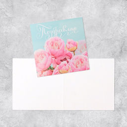 Цена за 20 шт. Открытка мини Поздравляю, 7?7 см