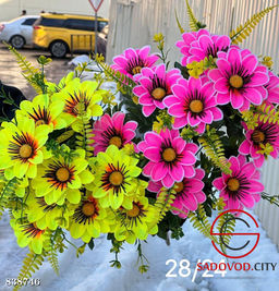 Искусственные цветы, 60 см.